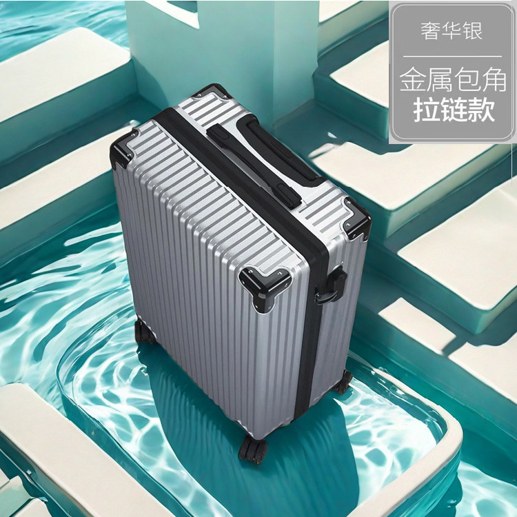 拉杆箱行李箱女小型18寸登机箱子密码箱皮潮男旅行箱韩版轻便托运
