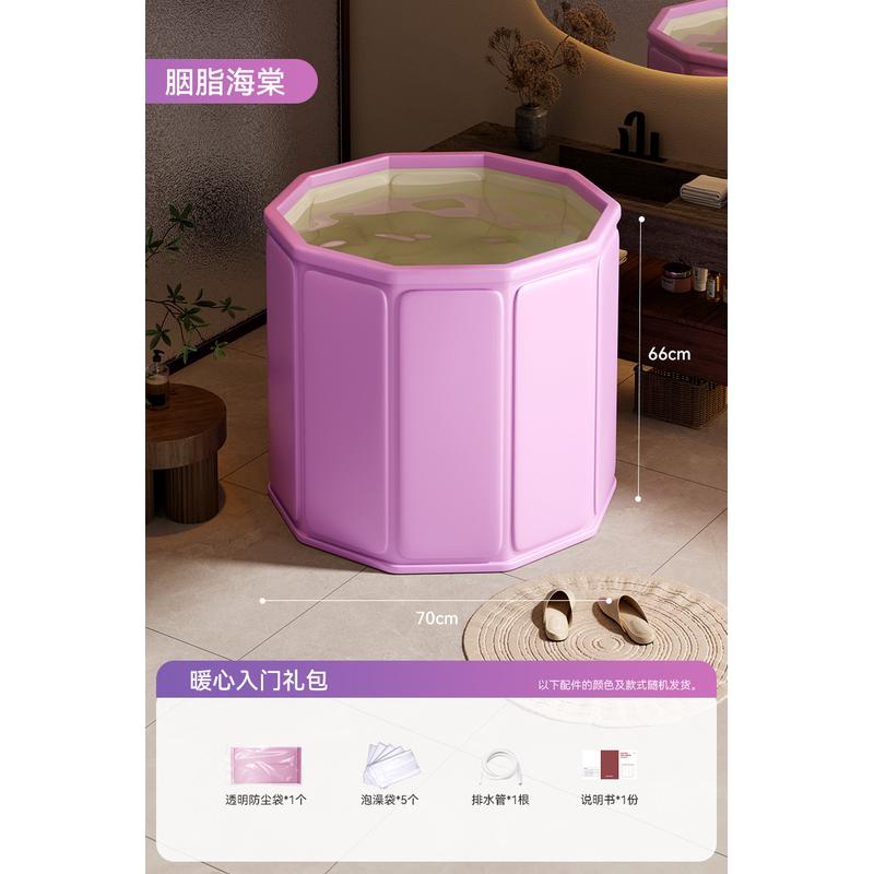 2tcu泡澡桶大人坐浴盆儿童洗澡桶冬天成人全身浴桶家用沐浴桶折叠