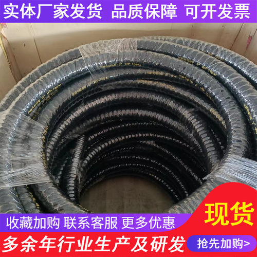 输油管线管编织胶管管风管耐油耐压软管