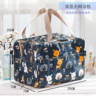 容量浴包防水浴兜游泳洗漱包便携收纳袋双层洗澡女浴室手提