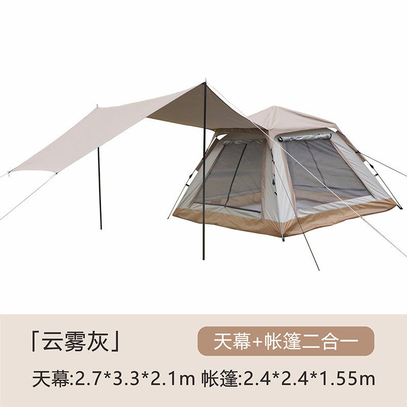 帐篷户外便捷式折叠天幕一体全自动露营防雨野外大帐篷过夜野营