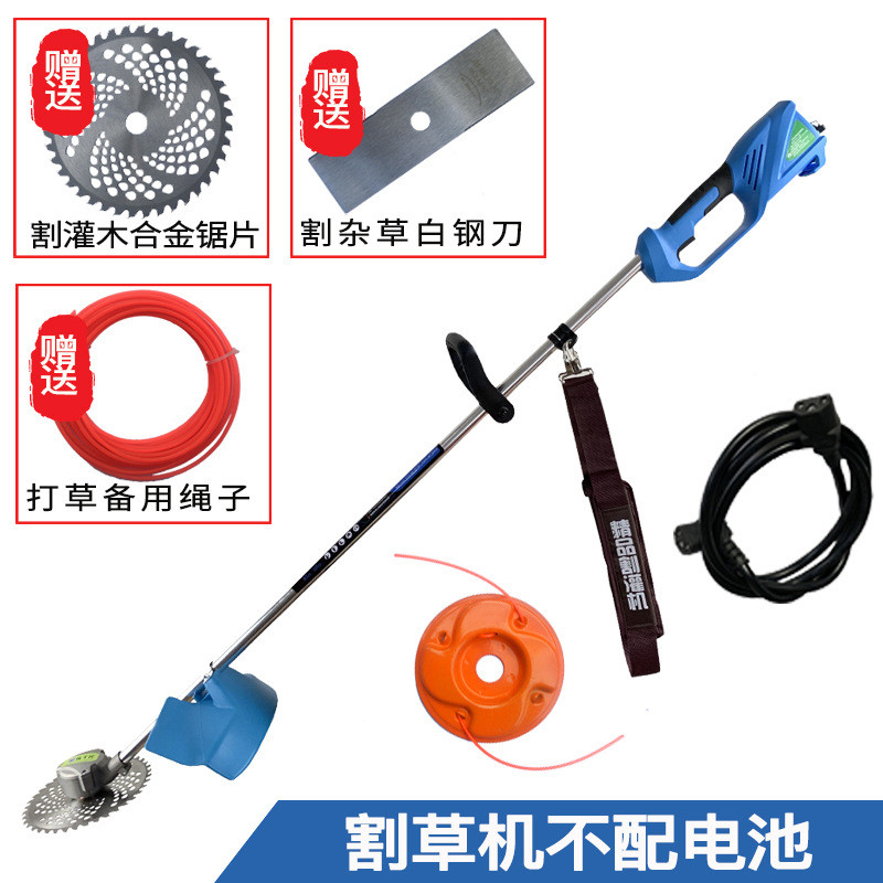 无充电式电动割草机斯特克刷家用打草机园林除草机开荒多功能