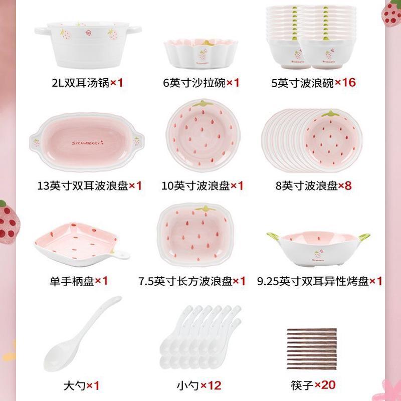 釉下彩高颜值碗碟套装家用可爱少女心日式碗筷套装餐具乔迁礼品