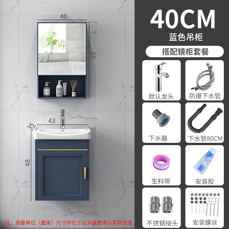 太空铝轻奢简约风格卫生间陶瓷盆镜柜一体组合浴室柜洗漱台包安装