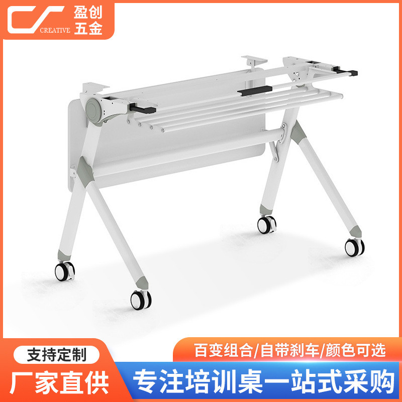 工厂长方形折叠台架办公台架培训桌架铝合金钢架桌角移动卓架子