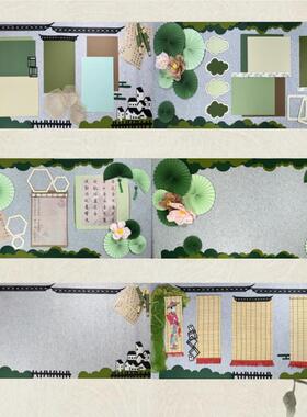 新中式绿色系环创布置国风古韵班级文化墙黑板报小学幼儿园布置