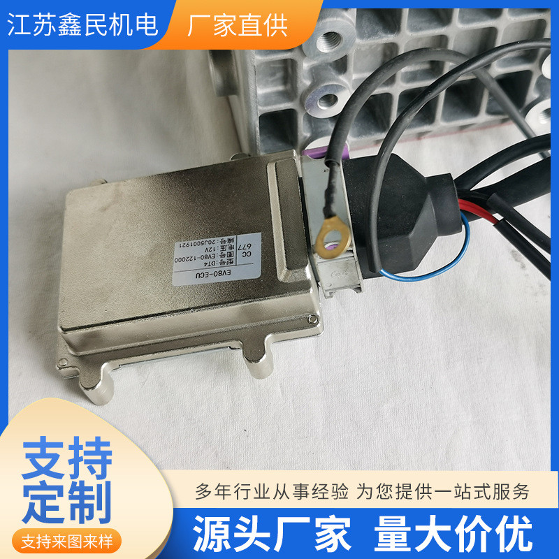 热销20马力双缸涡流柴油发电机水冷2v80电调泵柴油机内燃机