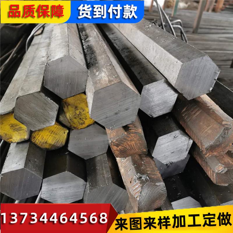 现货供应冷拉钢材冷拉扁钢冷拉方钢冷异拉型钢45#冷拉六角钢