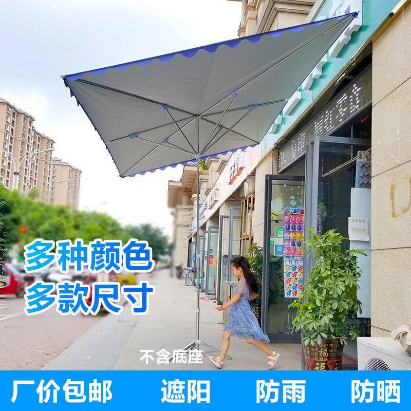 遮阳伞斜面伞太阳伞摆地摊大伞长柄摊位雨伞雨棚伞庭院伞晴雨两用,金属材料及制品,其他金属制品,淘宝优惠券,粉丝福利购,淘宝优惠卷