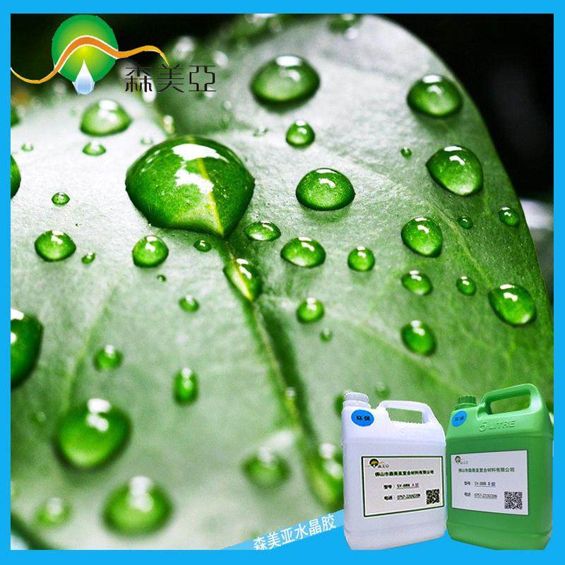 水仿真透明树脂胶ab水晶胶花瓣上滴胶滴胶雨露6025ab