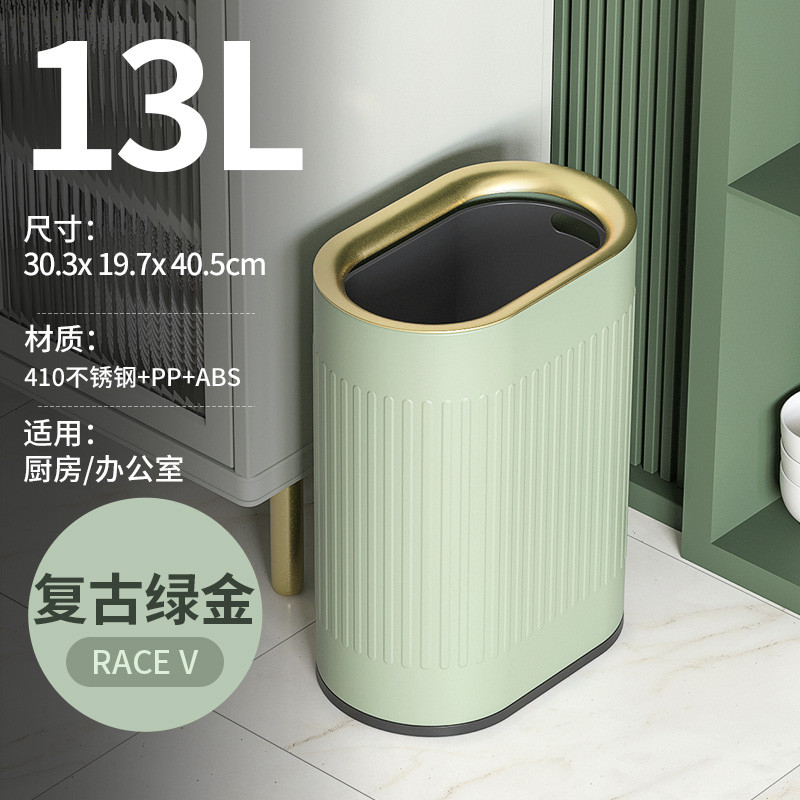 ip9d轻奢桶垃圾桶家用无盖厕纸夹缝纸篓厕所卫生纸桶小【特