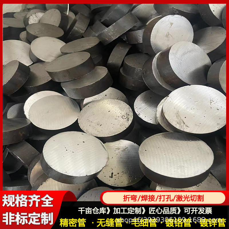 65mn弹簧圆钢折弯机械加工切割零售退火专用优质冷拔圆钢生产厂家