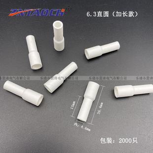 6.3直插圆柱形加长硅胶护套单双耐高温线250软护套插簧硅胶护套