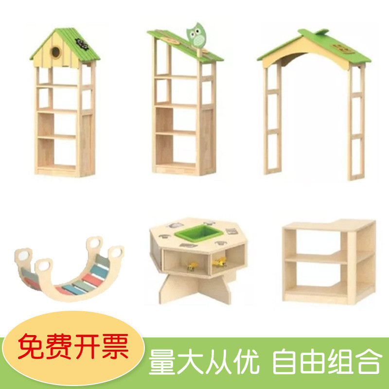 幼儿园玩具柜子实木儿童整理柜宝宝玩具分类收纳柜储物组合区角柜