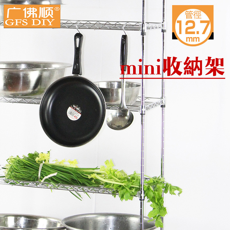 热销fc落地置物架60cm宽25厘米长多层收纳厨房层架夹缝不锈钢搁架