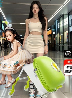 ZRv收纳箱行李箱儿童懒人遛溜娃神器男女孩宝宝通用储物箱手拉旅