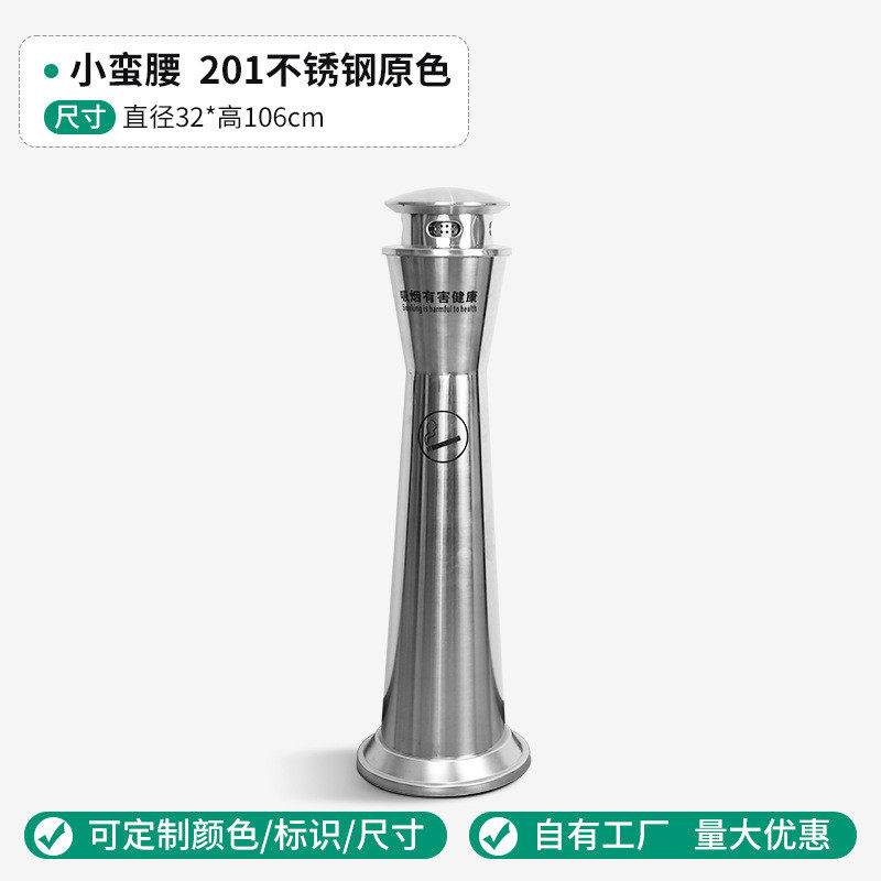 绿恩商用烟灰柱烟头收集器灭烟垃圾桶不锈钢公共立式灭烟柱