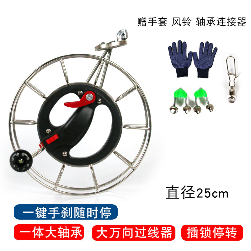 风筝器专业风筝专用线轮成人儿童静音防倒转线轴收线轮盘不锈钢