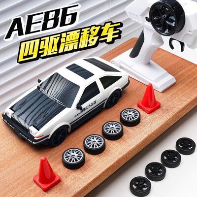 热销iv四驱漂移头文字dae86仿真漂移赛车rc遥控车高速跑车车手男
