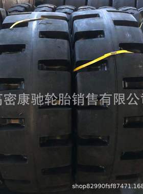 热销供应17.5-2520.5-2523.5-253050胎工程铲车