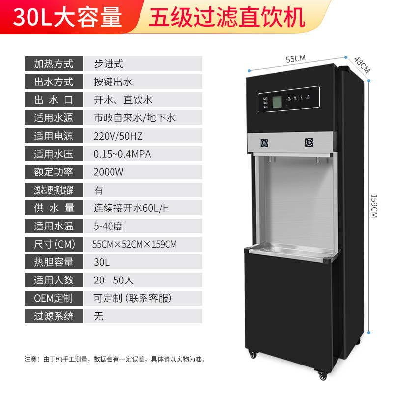 学校开水器开水机饮水机商用立式温热不锈钢反渗透直饮饮水机批发