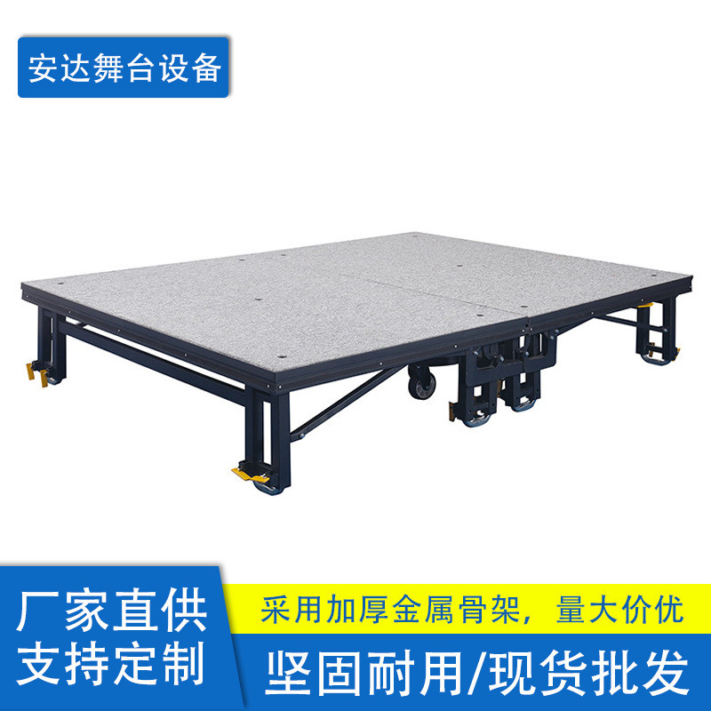 酒店活动舞台学校幼儿园可移动室内折叠t台钢铁拼装舞台架子婚庆