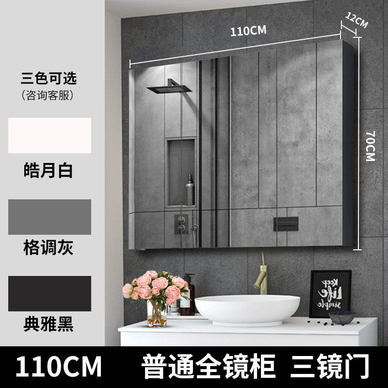 多层挂墙式智能浴室镜柜单独一体柜置物架实木带灯防雾卫生间镜子