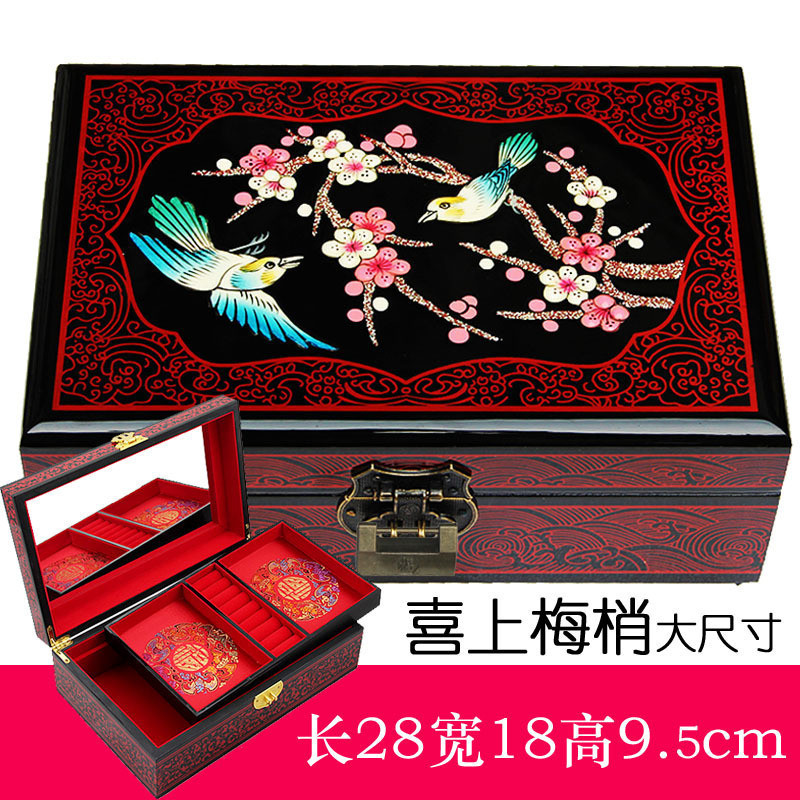 热销山西平遥漆器复古首饰盒木质结婚梳妆盒红中式故宫盒梳妆奁匣