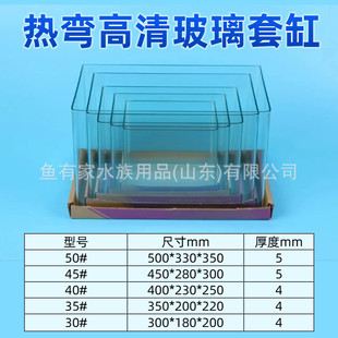 浮法玻璃弯热鱼缸长方形造景金鱼缸客厅中小型裸龟缸客厅桌面套缸