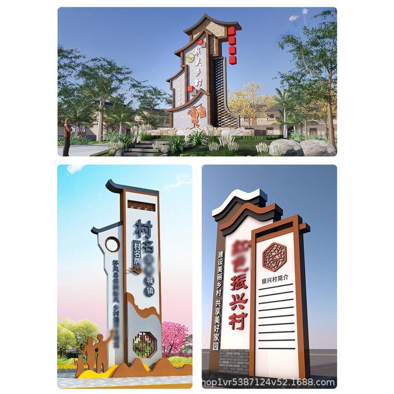 户外入口村牌景区导视牌美丽乡村标识牌指引牌路口立牌仿古木纹牌