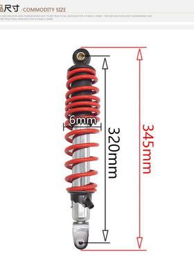 热销适用九号f30小牛n1s林海电动车F90/m95c后减震极酷可调后避向