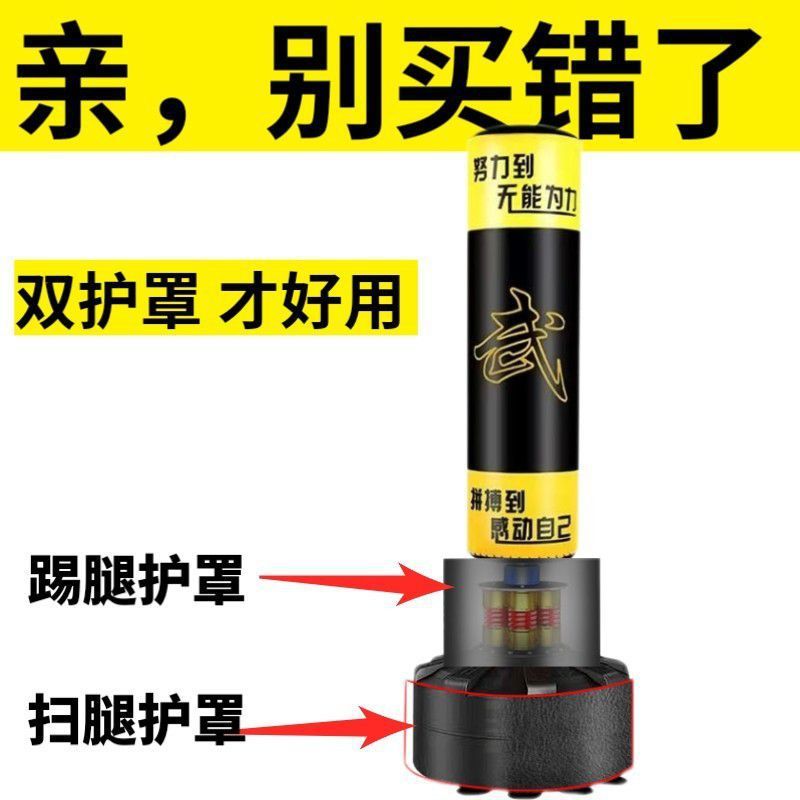 热销拳健专业成人跆拳道训练器材儿童散打立式不倒翁沙包搏击拳击