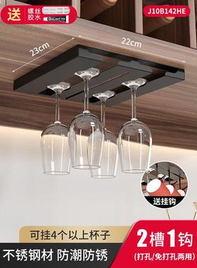 悬挂红酒杯架挂倒挂家用高脚杯不锈钢收纳挂架轻奢摆件酒柜架