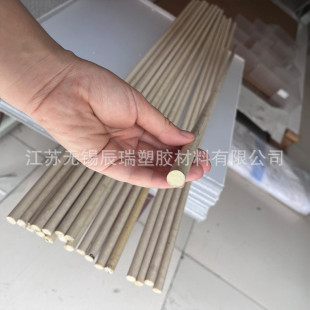 本色PEEK棒高强度按需加工聚醚醚酮棒精密配件耐磨实心peek棒零切