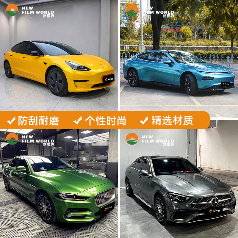 汽车改色膜全车贴膜工厂直销改色膜超亮金属系列超亮金属海岸蓝