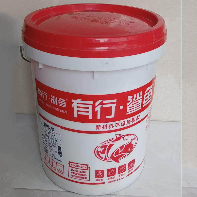 木工胶厂家有硬木鲨鱼行拼板胶粘木头粘家具木工胶水