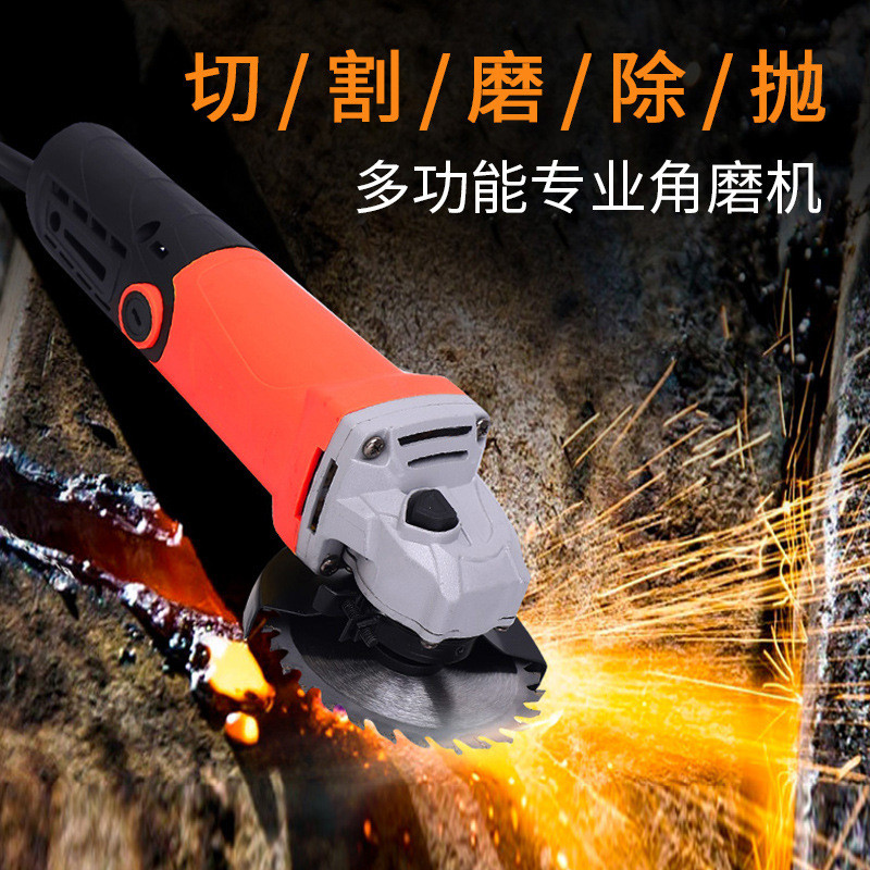 迈奇角磨机1200w大功率手砂轮4寸切割机磨光机打磨机抛光机