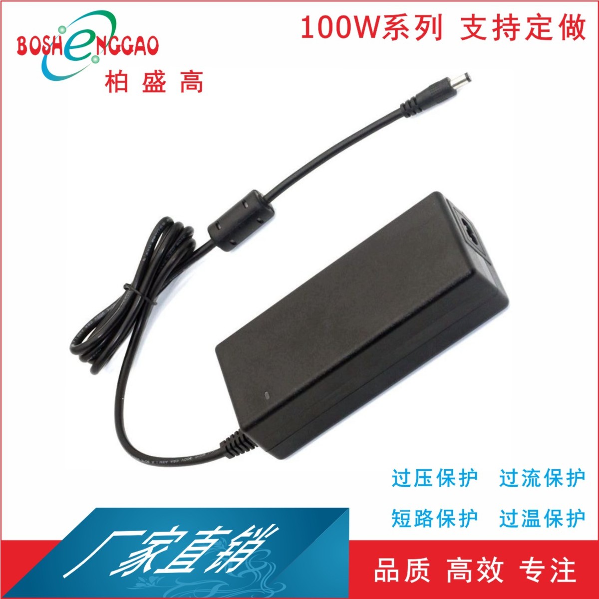 12.5V6.5A音响适配器CE 3C UL KC CQC PSE BSMI认证12.5V开关电源