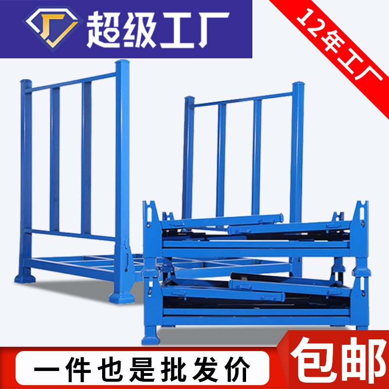 折叠式堆垛架巧固架重型库房货架布匹折叠布料架金属堆叠移动货架
