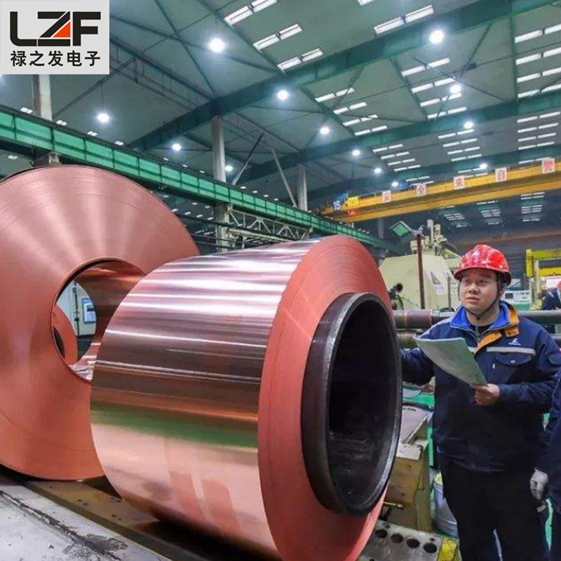 厂家工业软硬铜带铜皮纯铜箔可切割紫铜箔铜片拉伸冲压铜卷黄铜箔