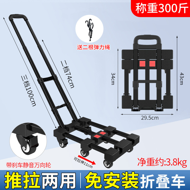 小推车买菜小拉车购物手拉取快递搬运拖车家用轻便携折叠拉货批发