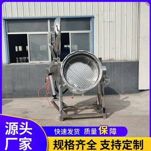 大型 蒸煮锅商用烤鸭蛋高温高压蒸煮设备不锈钢煮粽子粽子锅