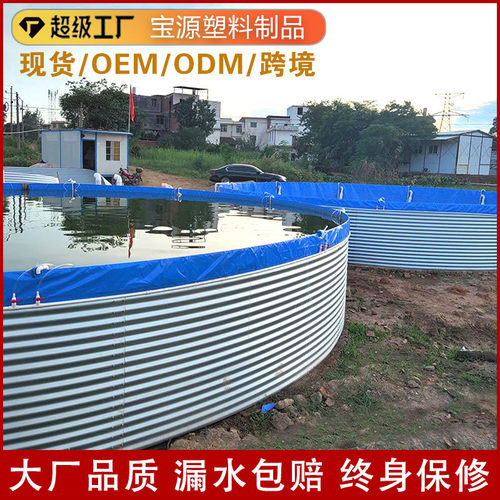 镀锌板支架高密度帆布养殖鱼池农田果园用pvc蓄水罐集雨消防灌溉