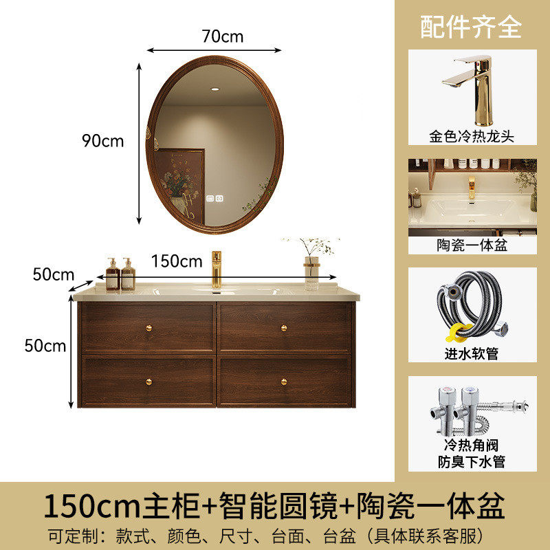 中古风实木浴室柜组合卫生间法式陶瓷一体盆洗漱台洗手台盆柜组合