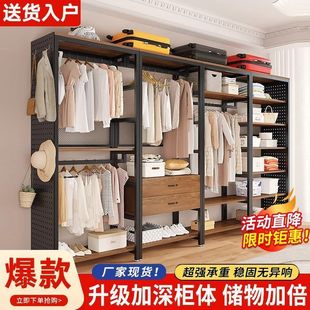 衣柜家用卧室衣柜组合架子落地加固挂衣架 多功能金属衣帽间开放式