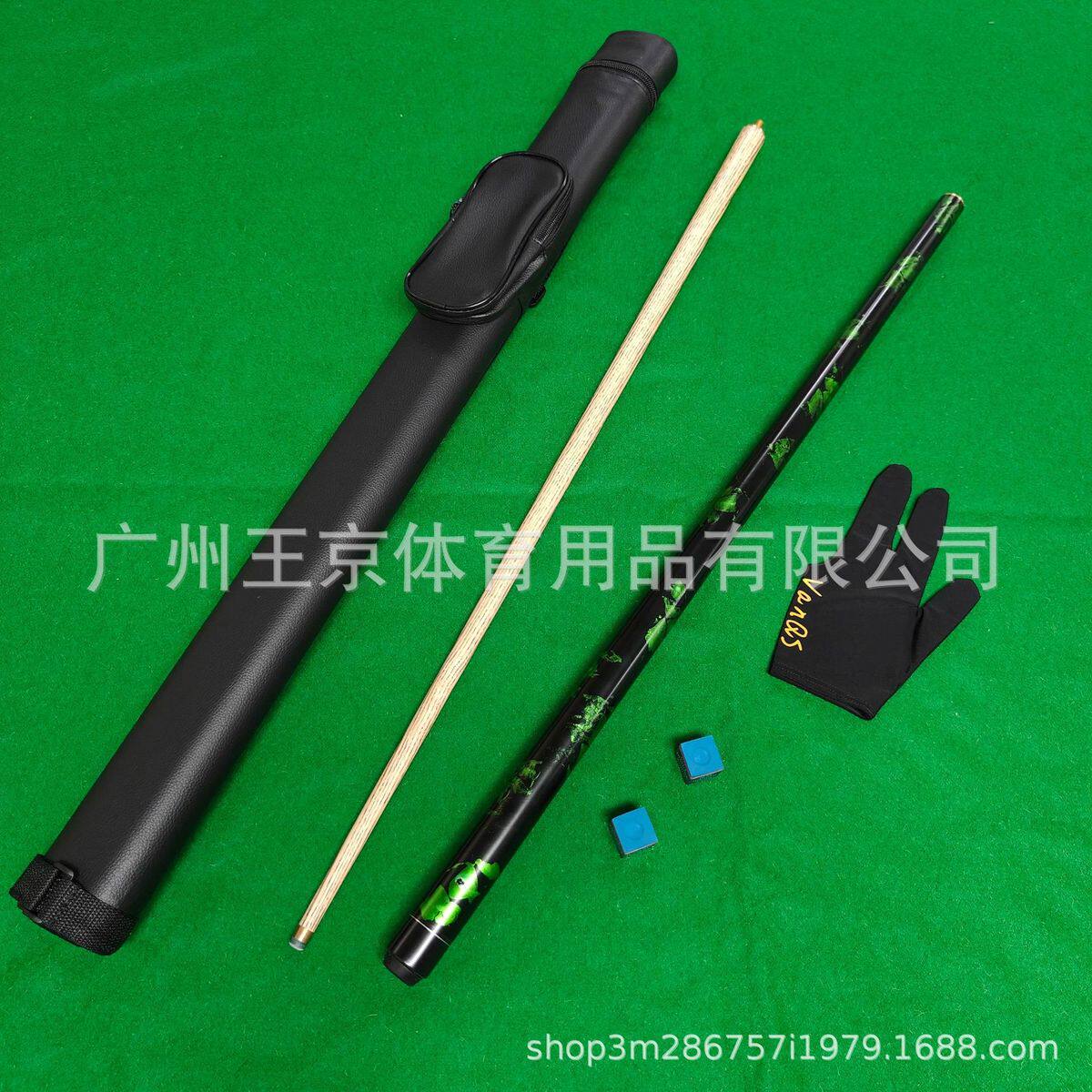 热门批发杆包套装斯诺克黑八球杆套装台球杆台球现货