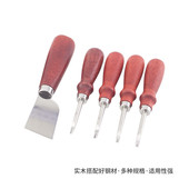 工艺套餐手艺皮具皮艺工具4pcs工具套装 手缝套装 纸盒包装 皮革