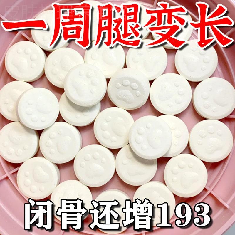 一夜狂长20厘米】矮个子男神长高神器长高高不自卑男女老少通用CH