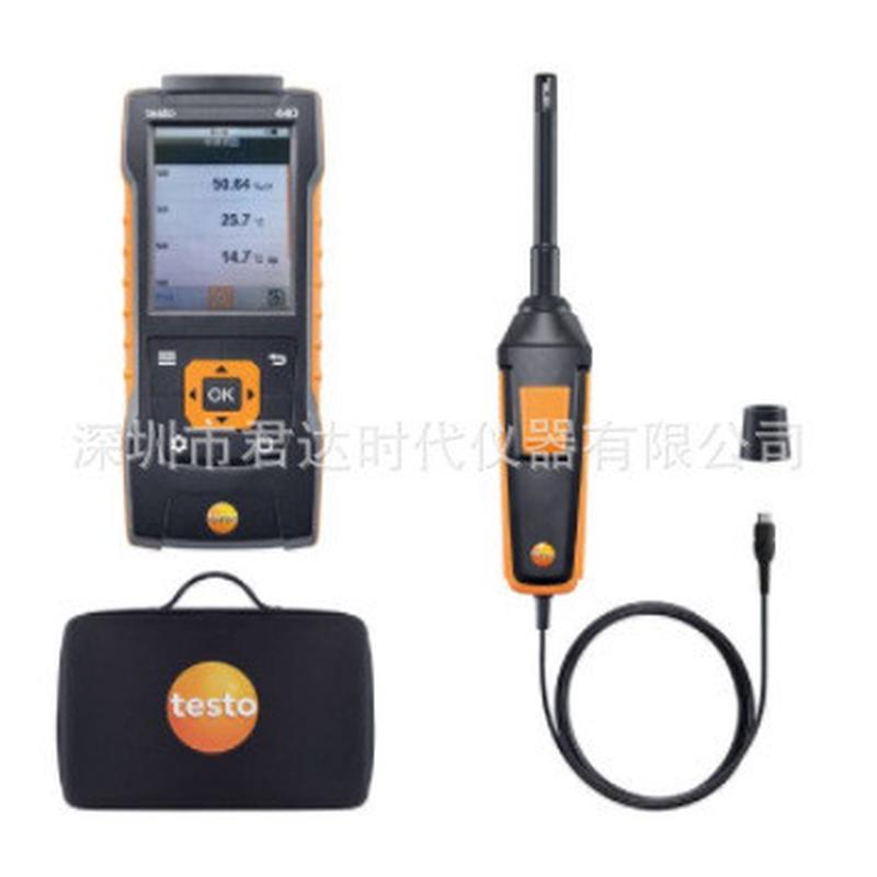 testo440高精度温湿度套装testo440三功能测量蓝牙连接套装