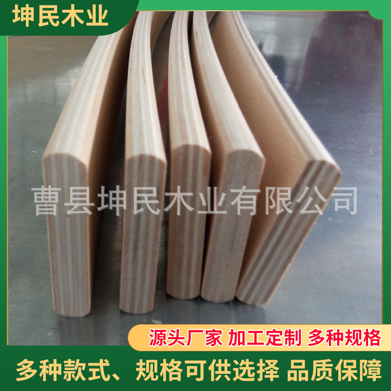 楊木櫸木床用排骨條 樺木櫸木折疊床板條 各種多層排骨架床條